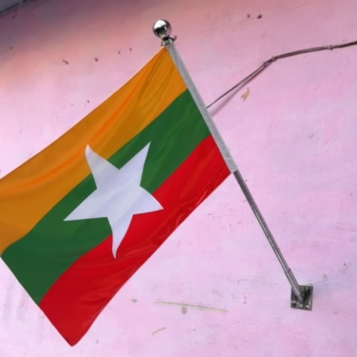 Wall Mounted Flags Alternate