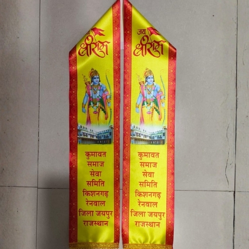 Religious Dupatta Alternate