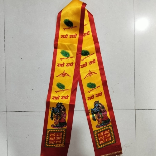 Religious Dupatta Alternate